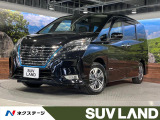 純正10型ナビ フリップダウン 全周囲カメラ プロパイロット 両側電動ド