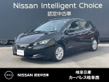 ご覧頂きまして誠にありがとうございます。当店は日産中古車クオリティーショップ認定店です。お客様のクルマ選びをお手伝いさせていただきます。