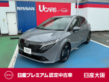 お支払総額は【大阪府内登録・車庫証明当社申請・店頭納車・下取車なし】試算でございます。他条件や延長保証・おすすめプランの場合などは別途費用加算となります。詳しくは当店スタッフまで