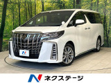 トヨタ アルファード