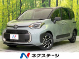 レーダークルーズ 衝突軽減 純正10.5型ナビ 全周囲カメラ ETC