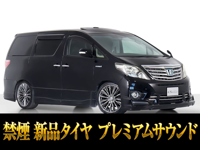 アルファードハイブリッド 2.4 SR Cパッケージ 4WD ケンスタイルエアロ 車高調 禁煙