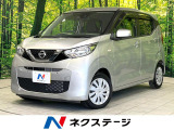 禁煙車 純正SDナビ 衝突被害軽減システム ドラレコ バックカメラ