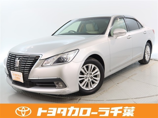 クラウン 2.5 ロイヤルサルーン 