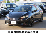 日産 リーフ