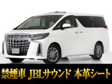 トヨタ アルファード