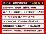 ヴェルファイア 2.5 Z Gエディション 10インチナビ 低走行 ワンオーナー