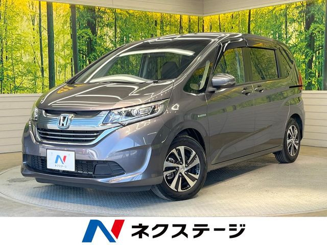 ホンダ フリードハイブリッド 