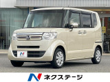 両側電動ドア ナビ バックカメラ 禁煙車 スマートキー オートエアコン