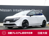 お支払総額は【大阪府内登録・車庫証明当社申請・店頭納車・下取車なし・ETCセットアップ費用】での試算でございます。他条件や延長保証・おすすめプランなどは別途費用加算となります。くわしくは当店スタッフまで