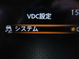 『VDC』(横滑り軽減装置)が装着されていますので、滑りやすい道や障害物を回避した際に、車両を安定させます♪♪