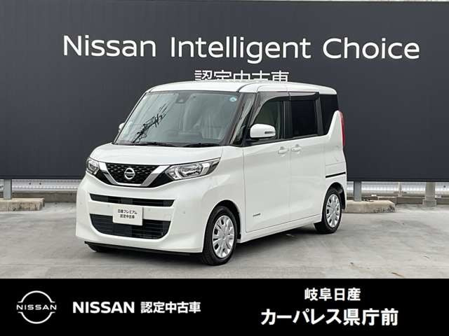 デイズルークス X 