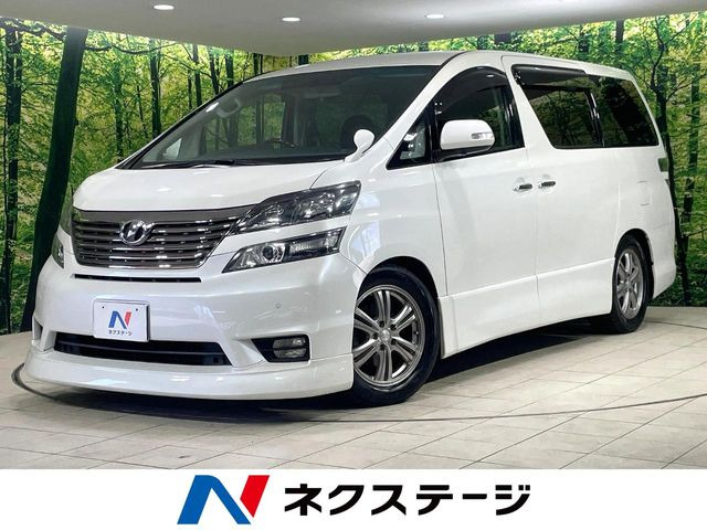 ヴェルファイア 2.4 Z プラチナセレクション 