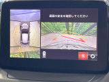 【360&deg;ビューモニター】専用のカメラにより、上から見下ろしたような視点で360度クルマの周囲を確認することができます☆死角部分も確認しやすく、狭い場所での切り返しや駐車もスムーズに行えます。