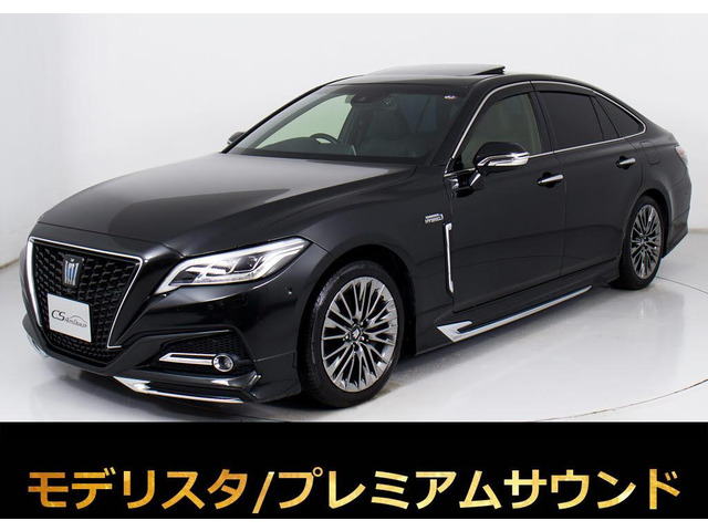 クラウン ハイブリッド 3.5 G エグゼクティブ サンルーフ モデリスタ 黒本革 セーフティ