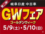 デイズルークス X 