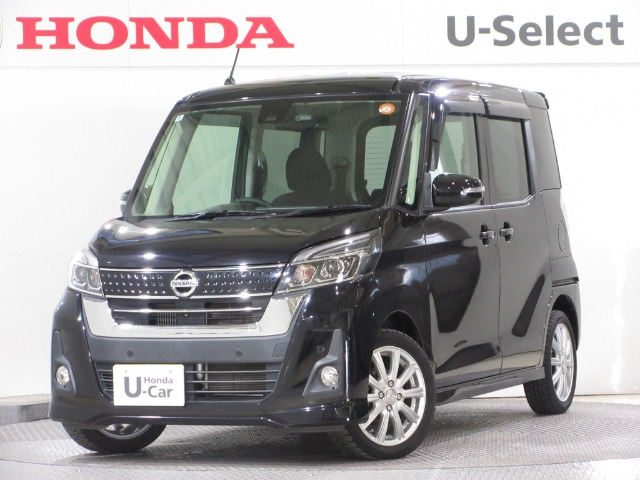 日産 デイズルークス 