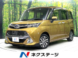 ジャスティ 1.0 カスタムR スマートアシスト 