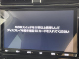 【純正ナビ】専用設計で車内の雰囲気にマッチ!ナビ利用時のマップ表示は見やすく、いつものドライブがグッと楽しくなります!