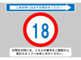 ☆☆☆当店では充実した保証と365日営業で安心・安全なカーライフをサポートいたします!★お問い合わせはTEL:0544-28-6080まで!営業時間9:30〜19:30年中無休です!☆☆☆