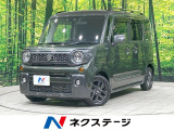 全周囲カメラ セーフティサポート アダプティブクルーズ 両側電動ドア