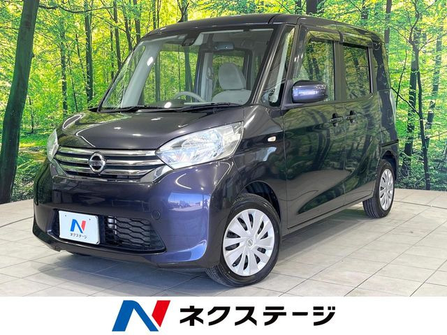 デイズルークス X 