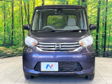 弊社では、全車『修復歴なし』のお車のみ取り扱っております。専任バイヤーによる厳選した仕入れの後、入庫後の車両チェックを行い、ネクステージが認定した高品質な中古車をご提供しております。