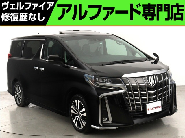 アルファード 2.5 S Cパッケージ (禁煙車)(サンルーフ)(黒革電動シート)(純