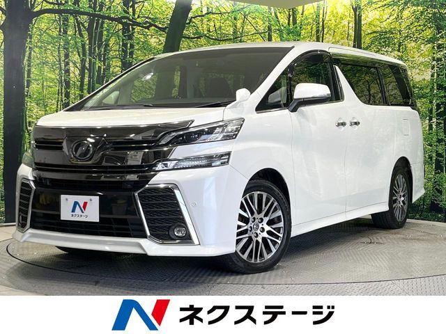 ヴェルファイア 2.5 Z Gエディション