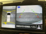 【アラウンドビューモニター】まるでクルマを真上から見下ろしたかのような視点で駐車をサポートします!クルマの斜め後ろや真横など、前後左右の4つのカメラの映像が合成されて、モニターに映し出されます。