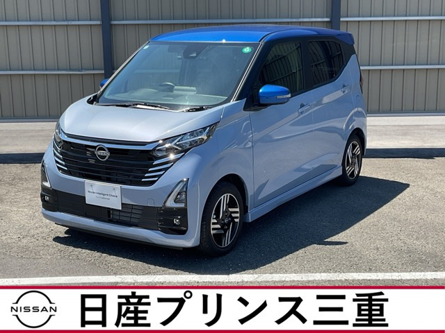 日産 デイズ 