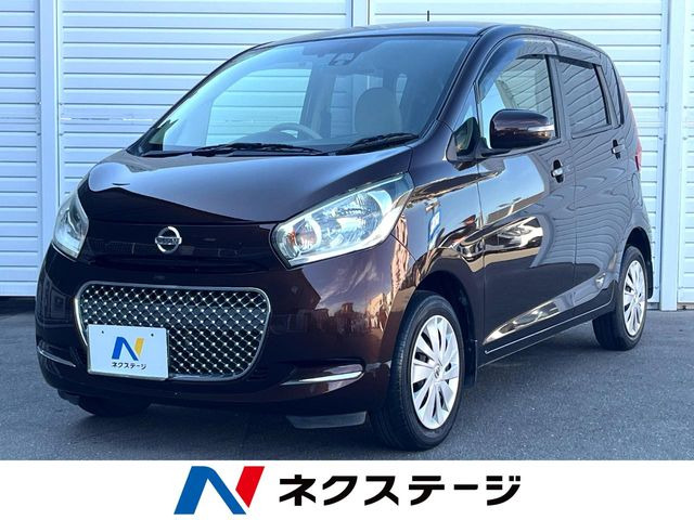 デイズ ボレロ X ベース 
