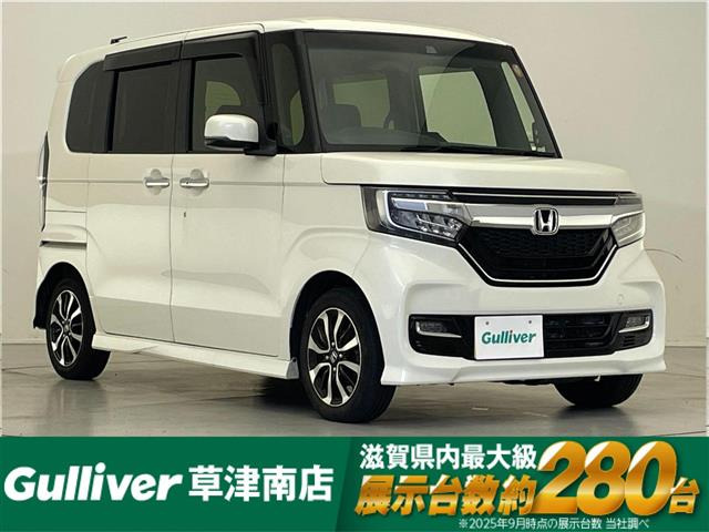 N-BOXカスタム G EX ホンダセンシング 修復歴無し