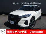 この度は日産サティオ千葉U-CAR市原店の在庫をご覧いただきありがとうございます。