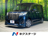 トヨタ ルーミー