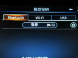『Wi-Fi』のご利用には事前のお申し込みが必要です♪♪担当営業までご相談ください♪♪
