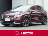 日産大阪UCARS東大阪です。人気のノート12Xがワインレッドで登場です。ぜひご来店の上現車をお確かめください。
