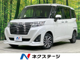 トヨタ ルーミー