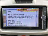 ドライブの休憩時に地デジやDVDの視聴が可能です