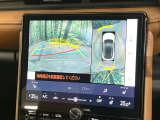 【パノラミックビューモニター】専用のカメラにより、上から見下ろしたような視点で360度クルマの周囲を確認することができます☆死角部分も確認しやすく、狭い場所での切り返しや駐車もスムーズに行えます。