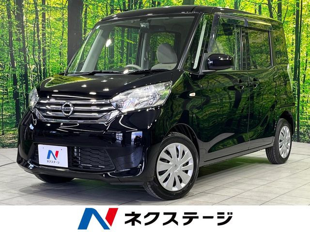 デイズルークス X 