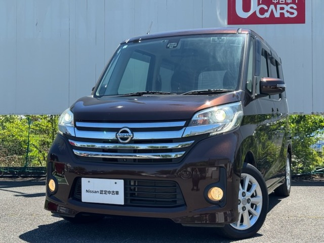 デイズルークス ハイウェイスター X 