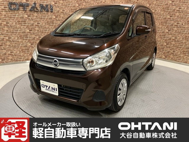 日産 デイズ 