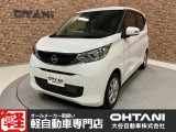 ■軽・普通車の届出済未使用車専門店の大谷自動車■ オールメーカーの届出済未使用車を取り扱っております。気になるお車がありましたらぜひお問い合わせください。お電話もお待ちしております(073-462-0492)