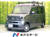 バックモニター ホンダセンシング レーダークルーズ ETC 両側スライド