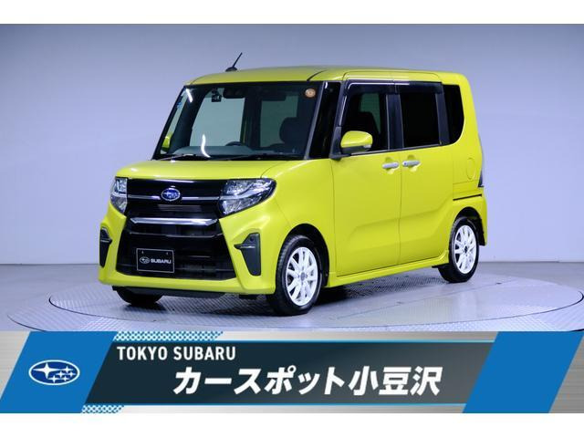 スバル シフォン 