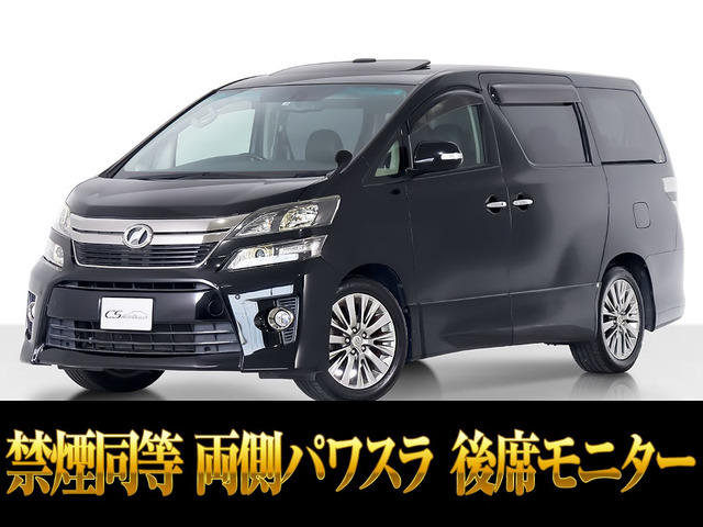 ヴェルファイア 2.4 Z ゴールデンアイズII サンルーフ 禁煙同等車