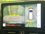 【パノラミックビューモニター】専用のカメラにより、上から見下ろしたような視点で360度クルマの周囲を確認することができます☆死角部分も確認しやすく、狭い場所での切り返しや駐車もスムーズに行えます。