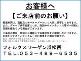 ポロ TSI コンフォートライン 