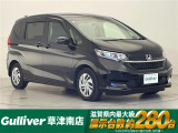 ◆北海道、東北、関東、中部、関西、中国、四国、九州、沖縄、全国各地どこからでも対応可能です!!お気軽にガリバーにお気軽にご相談ください!!